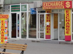 Деятельность 11 пунктов обмена валют приостановлена решением Нацбанка 