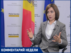 Не взывайте к Санду - вы просто не докричитесь до нее