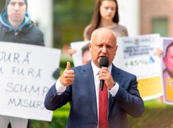 ПСРМ приняла участие в митинге объединенной оппозиции против роста тарифов на газ
