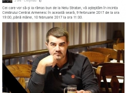 Похороны исполнителя Нелу Стратана состоятся завтра, 10 февраля