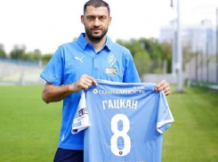 Гацкан завершил карьеру футболиста