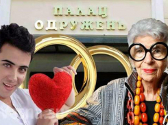 Свадебная лихорадка: беременные пенсионерки в Одессе вышли замуж за студентов из Ирака