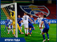 Пустые трибуны, коррупционные скандалы, сокрушительные поражения: спортивные итоги года в Молдове