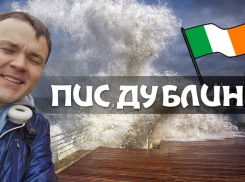 Наши завоевывают Дублин. Что там делают молдаване 
