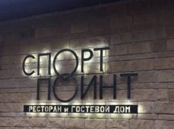 Жестокое убийство повара на базе сборной России по футболу совершил украинец после общения с беременной женой
