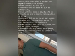 Начато расследование по «любовному скандалу» в МВД