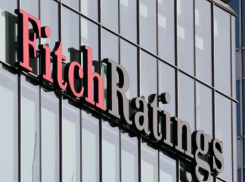 Fitch сохранило кредитный рейтинг Молдовы на уровне «B+»