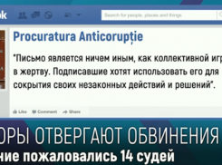 Прокуратура VS суд: чем закончится конфликт