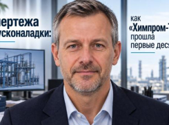 От проекта к запуску: десять лет пути компании «Химпром-Техно»