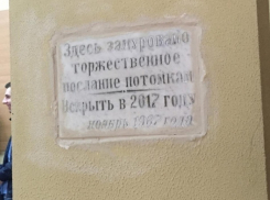 Извлечение из стены загадочного послания студентов Молдавского госуниверситета сняли на видео