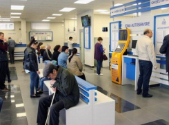 В понедельник Агентство публичных услуг будет работать в обычном режиме