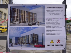 В Кишиневе началось строительство автоматической 4-х уровневой парковки 