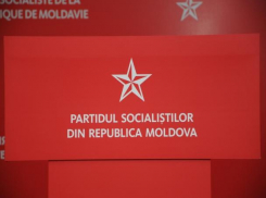 ПСРМ осуждает дискриминационные действия правительства в отношении учителей