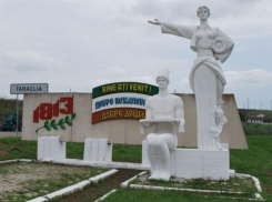 24 января 1999 - Референдум в Тараклии