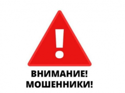 Внимание! Как дурят жителей Молдовы 