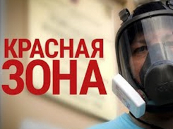 Минздрав обновил список стран «Красной зоны»: в него вошли 63 государства 