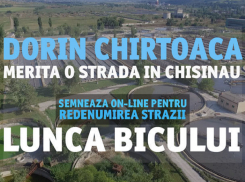 Кишиневцы предложили переименовать «зловонную улицу» в честь Киртоакэ