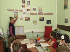 В России открылся первый центр по изучению молдавского языка для детей диаспоры
