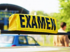 Желающие сдать экзамены на права месяцами ждут возможность зарегистрироваться онлайн