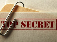 Отчет Kroll снова хотят скрыть от граждан 