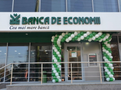 Banca de Economii распродает дома по 19 тысяч леев