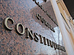 Правительство обратилось в КС после отклонения президентом кандидатуры министра обороны