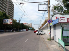 Незаметный дорожный знак стал поводом для очередного возмущения водителей 