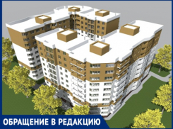 Известная фирма в центре скандала - людям не отдают их квартиры