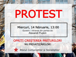 БКС зазывает на очередной протест против роста цен
