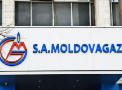 1304 - Компания MoldovaGaz открыла колл-центр