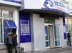 Victoriabank заплатит более миллиона леев семье убитого инкассатора 