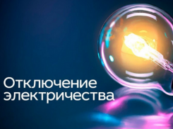 Сотни жителей Кишинева проведут день без электричества