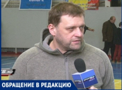 Юрий Зарицкий: Федерация баскетбола Молдовы передала «черную метку» организаторам районного первенства