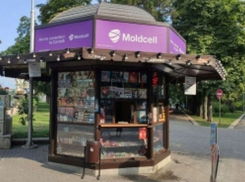 По результатам аукциона на размещение мобильных торговых точек в бюджет муниципии потупит 4,67 млн леев 