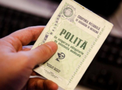 Стало известно, сколько будет стоить в 2020-м году медицинский полис