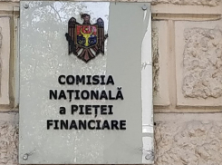 НКФР расследует запуск молдавского криптотокена Double Case - проект может нарушать закон