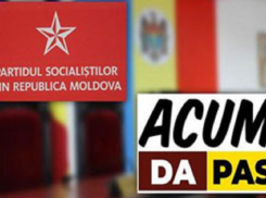 Срочно: Партия социалистов пригласила ACUM на переговоры