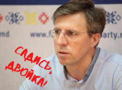 «Садись, два!» - модный эксперт не впечатлена стилем Дорина Киртоакэ
