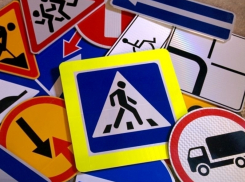 (DOC) Молдавским автолюбителям «подарят» новые дорожные знаки и указатели