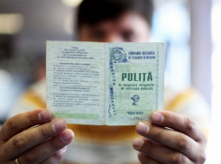 Порядка 4,6 млрд леев заплатили граждане Молдовы за полис медстрахования