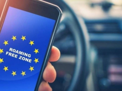 С 2026 года - без роуминга в странах ЕС