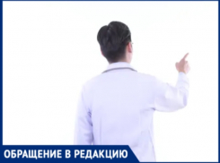 Вместо лекарств - «фак»: врач из Окницкого района издевается над больной женщиной