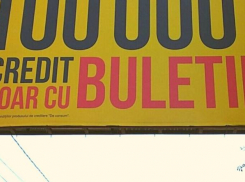 Компании микрофинансирования в Молдове фиксируют рекордные прибыли — почти 900 млн леев за 9 месяцев