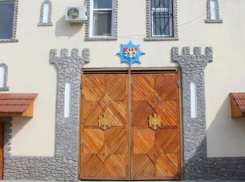 Неожиданная атака: Зэк ударил надзирателя по лицу в День всех влюбленных