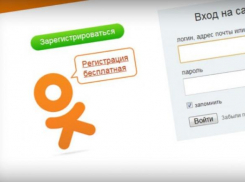 В Молдове предупредили об опасностях использования российских приложений