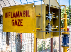 Более 40 сельских домов Молдовы планируется подключить к газу