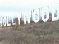 Впечатляющий Hollywood для влюбленных создал молодой романтик в Кэушанском районе