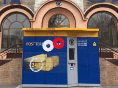 «Почта Молдовы» ввела плату за пользование постаматов