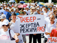 Народ Молдовы требует освобождения Марины Таубер и отставки Майи Санду