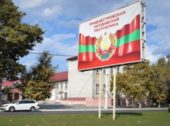 В Кишиневе назвали инициативу Тирасполя запретить слово «Транснистрия» пропагандистской акцией